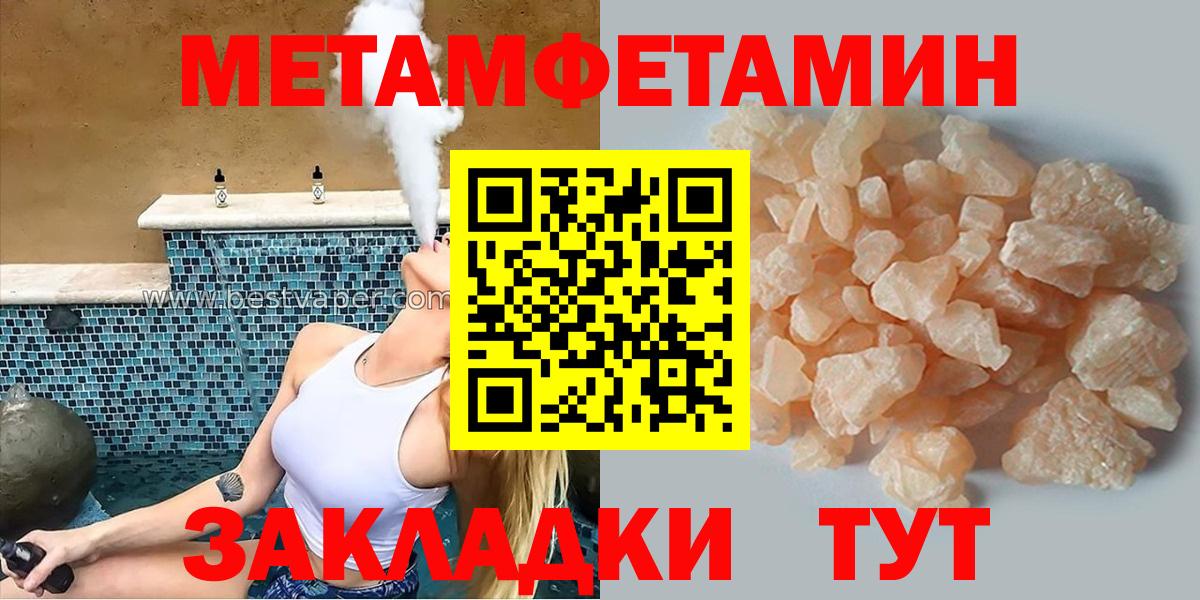 АМФ  АМФЕТАМИН  Пугачёв  Вход с VPN  АМФЕТАМИН Розовый 