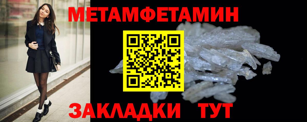 Amphetamine Premium Пугачёв