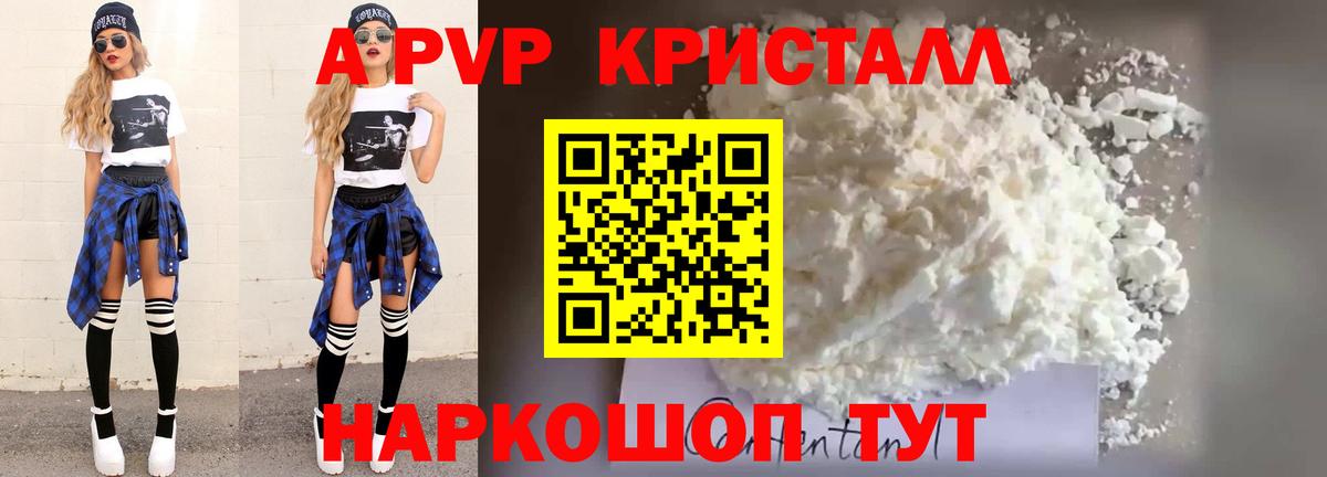 Пугачёв  APVP VHQ  Вход с VPN  Альфа ПВП VHQ  А ПВП СК 