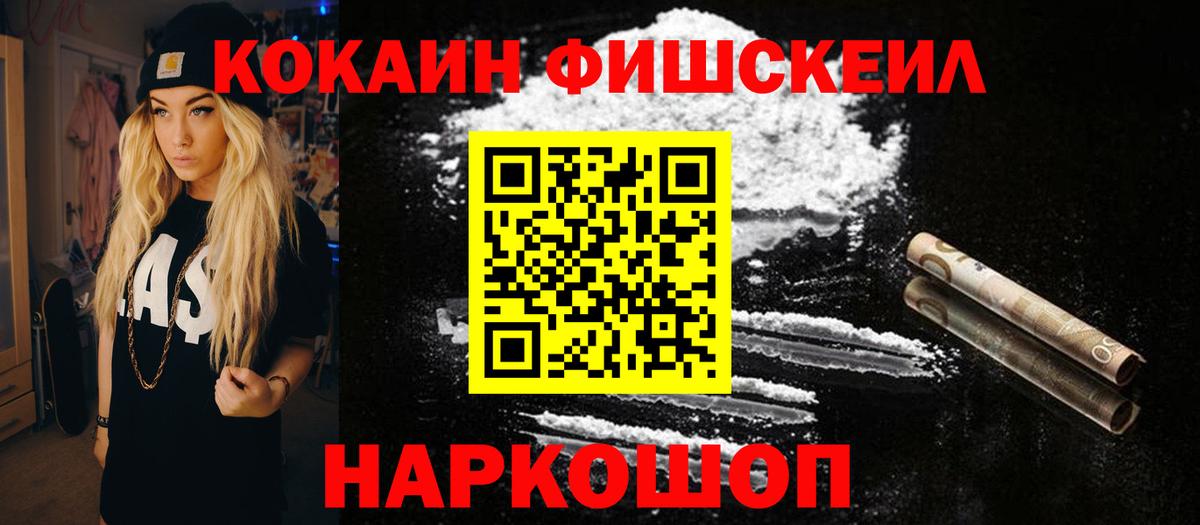 КОКАИН 97% Пугачёв