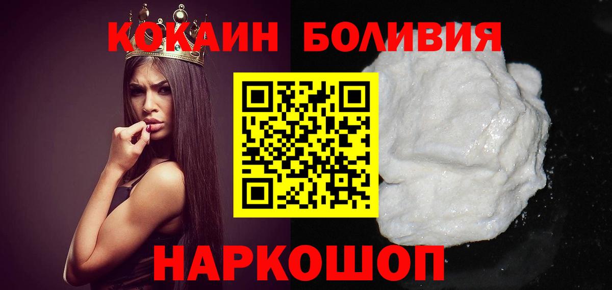 Пугачёв  Cocaine Эквадор  Вход с VPN 