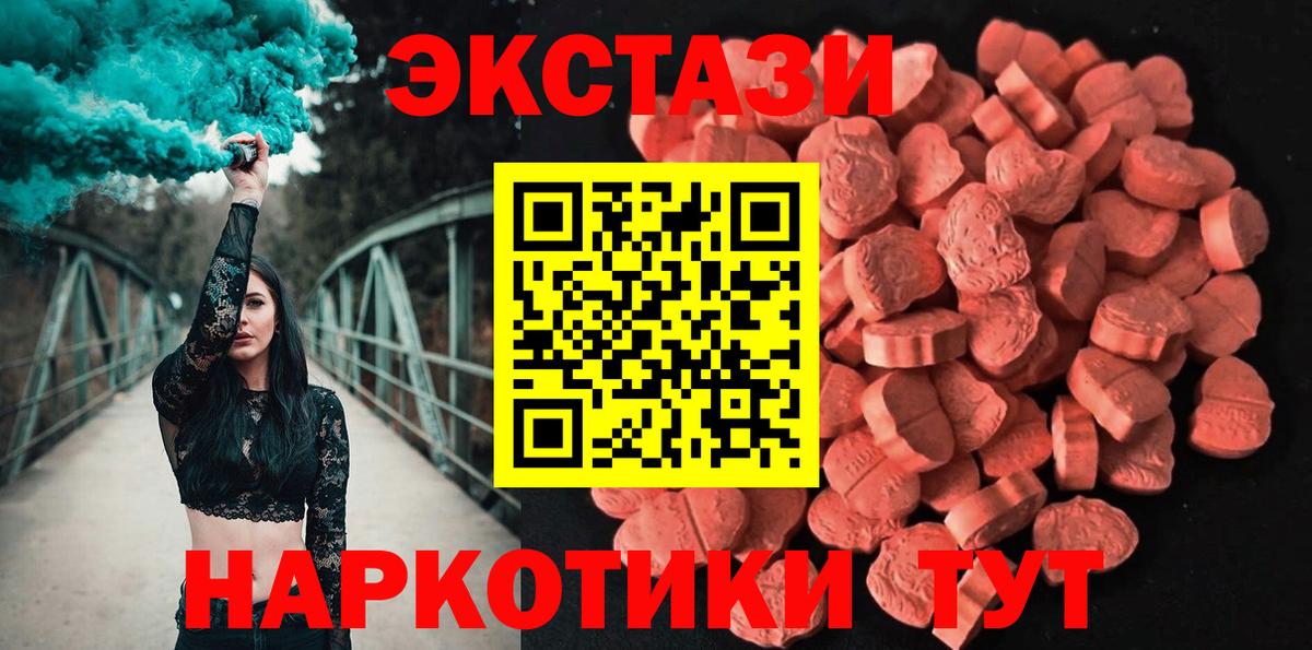 LSD-25  ГАШИШ  МАРИХУАНА  MDMA  Пугачёв  Меф МЯУ МЯУ кристаллы  Гашиш  Вход с VPN 