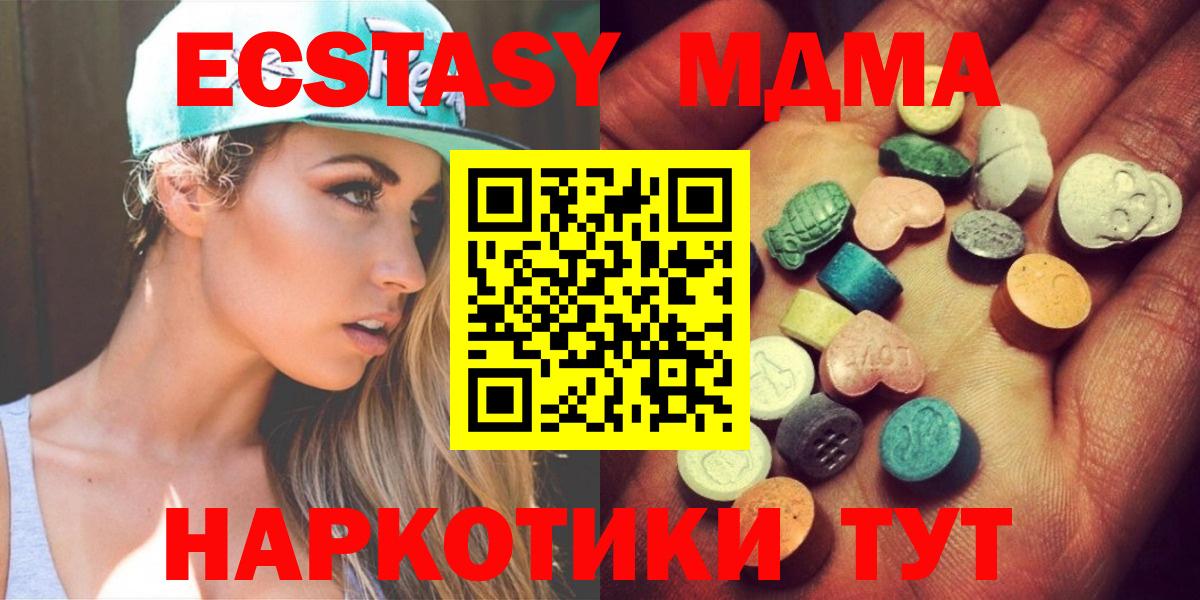 Ecstasy 300 mg Пугачёв