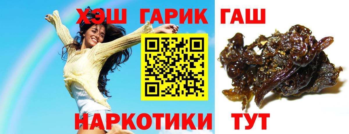 ГАШ Ice-O-Lator Пугачёв
