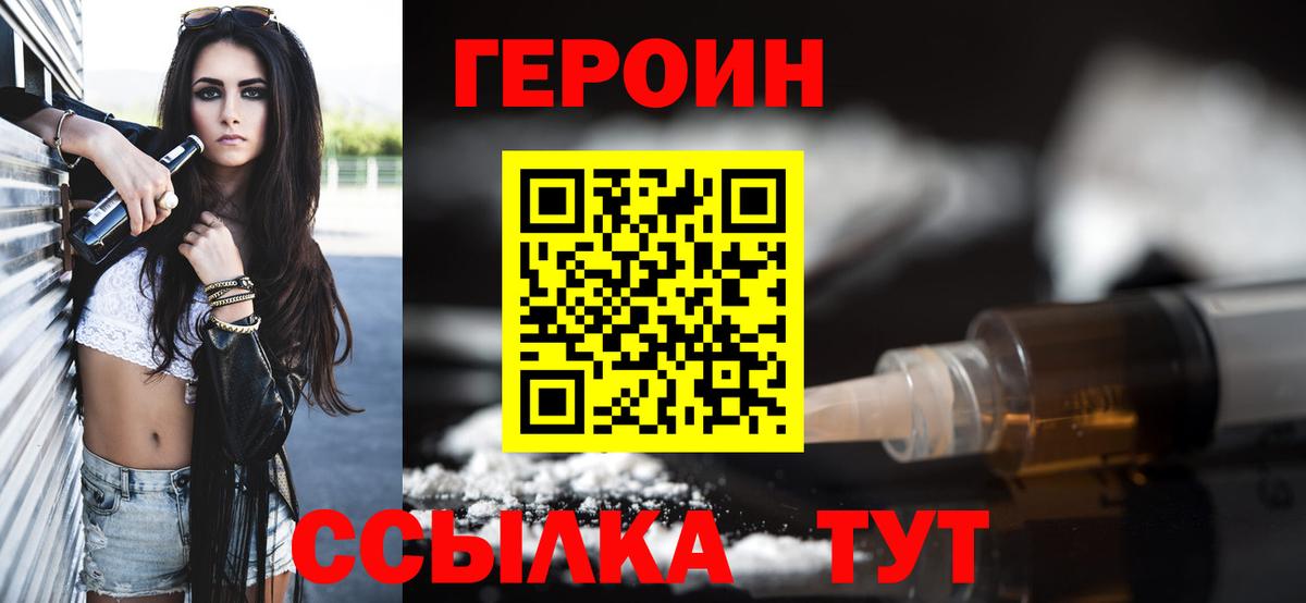 МЕТАМФЕТАМИН Пугачёв