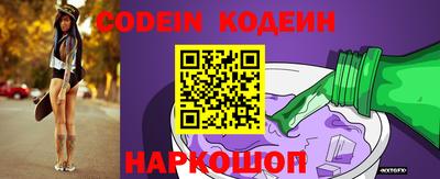 прущие крисы Рыбинск