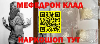 прущий лед Пыть-Ях