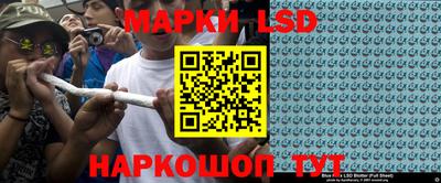 прущие крисы Рыбинск