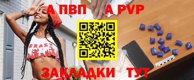 mdma Рязань
