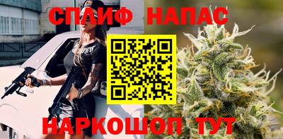 амфетамин Пугачёв