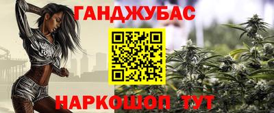 прущие крисы Рыбинск