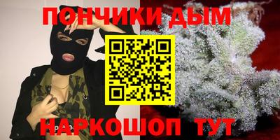 прущие крисы Рыбинск