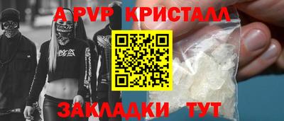 амфетамин Пугачёв