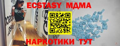 амфетамин Пугачёв
