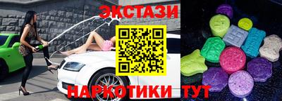 прущие крисы Рыбинск