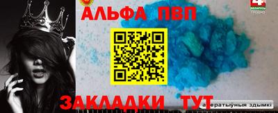 прущие крисы Рыбинск