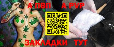 прущий лед Пыть-Ях