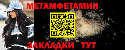 прущий лед Пыть-Ях