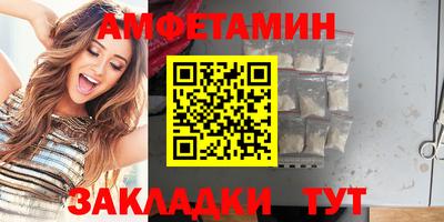 прущие крисы Рыбинск