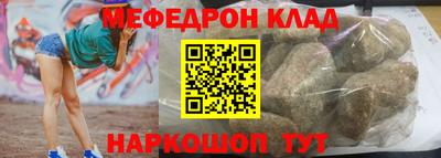 прущий лед Пыть-Ях