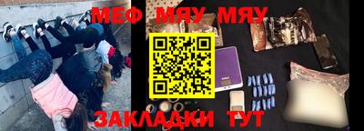 mdma Рязань