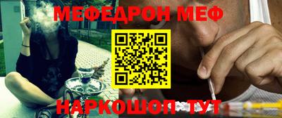 прущие крисы Рыбинск