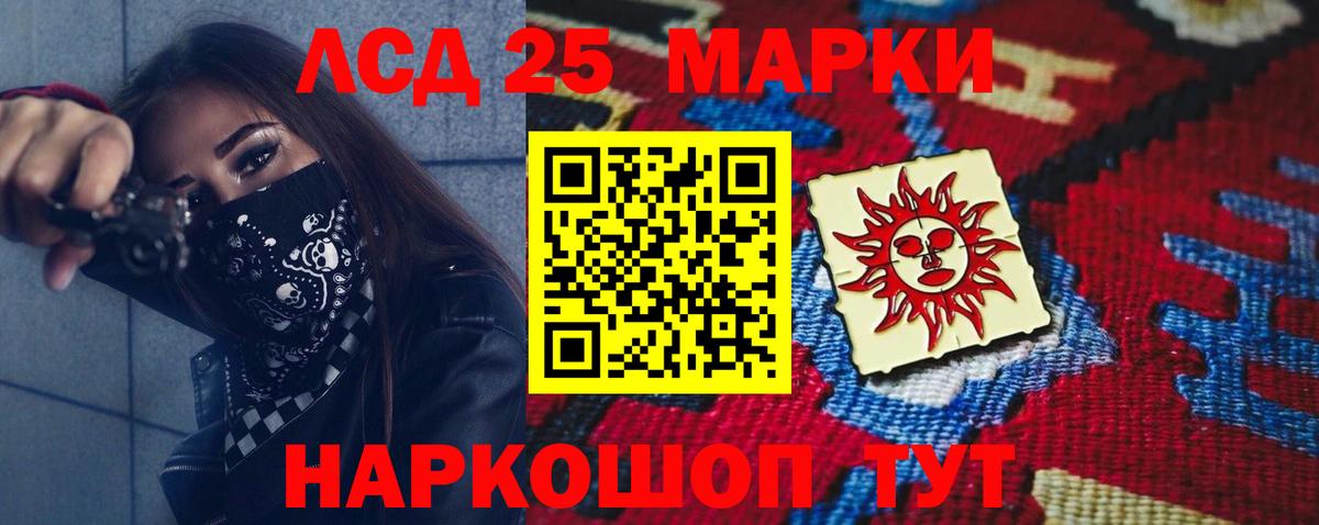 Пугачёв  ЛСД экстази кислота  Вход с VPN 