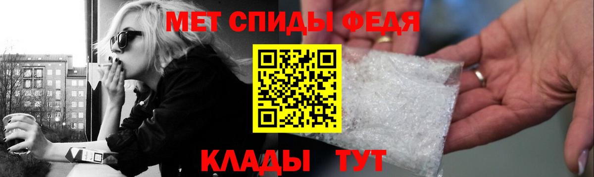 Первитин пудра  Вход с VPN  Пугачёв 