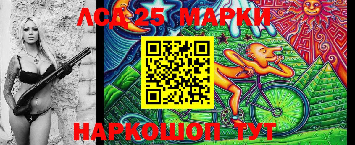 Пугачёв  Марки NBOMe 1500мкг  Марки NBOMe 1500мкг  Вход с VPN 