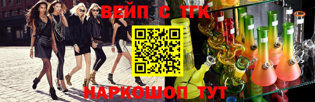 Дистиллят ТГК гашишное масло Пугачёв