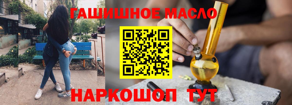 ТГК Wax  Вход с VPN  даркнет сайт  Пугачёв  Дистиллят ТГК Wax 