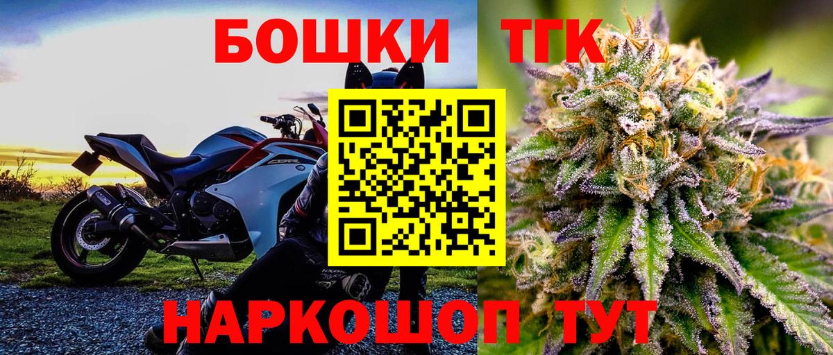 Шишки марихуана тримм Пугачёв
